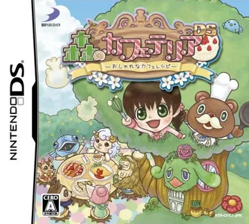 Mori no Cafeteria DS - Oshare na Cafe Recipe (Japan) box cover front